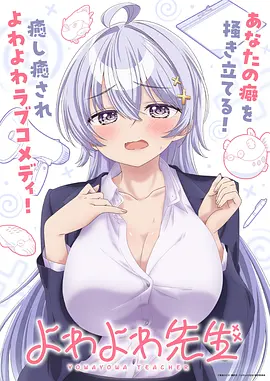 星灵王