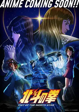 机甲战魂