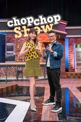 美食征途